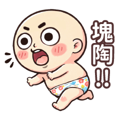 kawaii Tiny Baby Sticker1