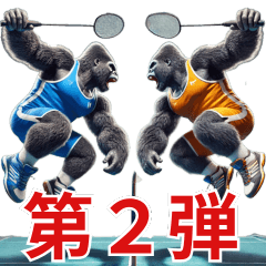 Gorilla x Badminton! Part 2!