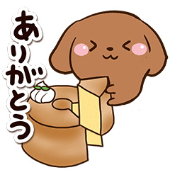 Maru Miniature Dachshund (BIG) – LINE stickers | LINE STORE
