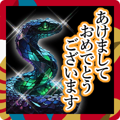 【♦️全十二干支♦️】幻想的な飛び出す干支