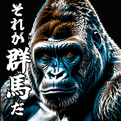 Gorilla talking about Gunma