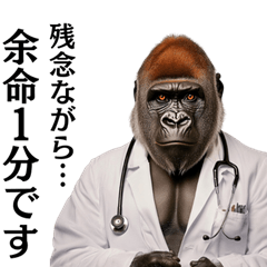 A realistic doctor gorilla