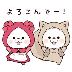 KUMA NO OUCHI - Fairy tale -