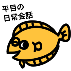 flounder sticker