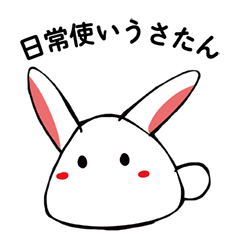 Cute Hand Write Rabbit Sticker