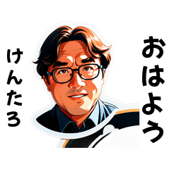 kentaro-san's sticker by Tsukusuta v2PJ