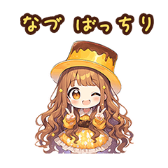 Chibi pudding girl sticker for Nadu