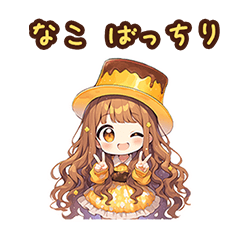 Chibi pudding girl sticker for Nako