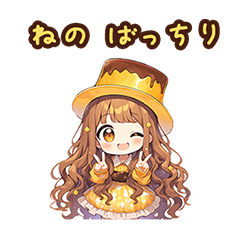 Chibi pudding girl sticker for Neno