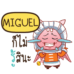 MIGUEL Dragie cute e