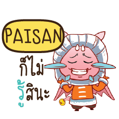 PAISAN Dragie cute e