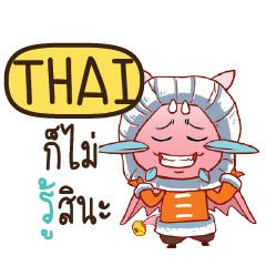 THAI Dragie cute e
