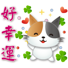 Super practical stickers-cute Calico cat