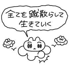 宇宙ウサギちゃん - LINE スタンプ | LINE STORE
