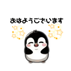 cute penguin stamp1