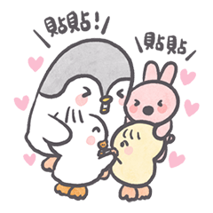 make friend with Peguin-Legs