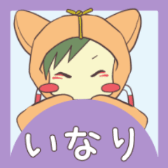 move Sticker inari