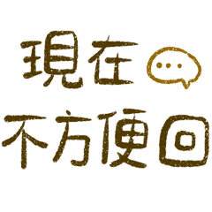 超好用的日常 _C13