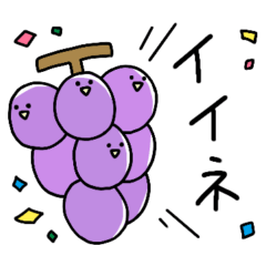 Cheerful grape 2