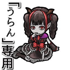 Vampire girl  Name uran Animation