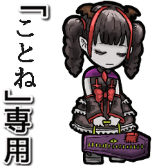 Vampire girl  Name Kotone Animation