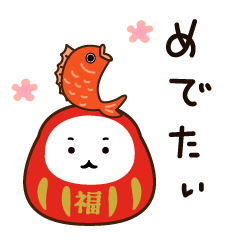 Daruma-san Blessing