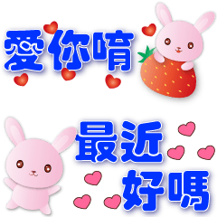 Cute Pink Rabbit - space-saving  sticker