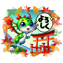 ハッピードラゴン4