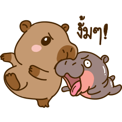 cute chubby capybara V6 [TH]