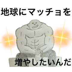 筋肉ってなんだろうね