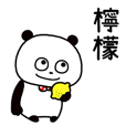 LINEスタンプ「にしむら ゆうじ」の完全一覧 | 全569種類