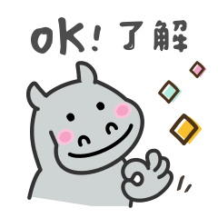 Cute Hippo's sticker