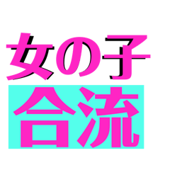 ［ナイトワーク］ドライバー専用スタンプ