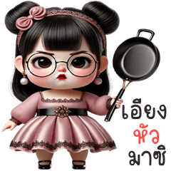 Vita cute girl (THAI)