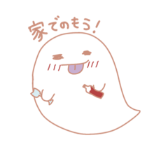 ハロウィン⭐︎おばけくんの日常スタンプ