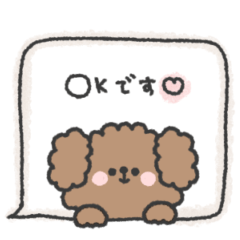 natural poodle sticker #11