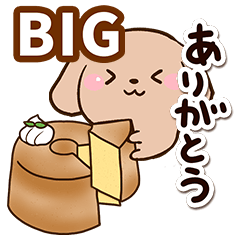 ミニチュアダックス【イエロー】BIG