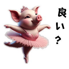 Pig ballerina 2