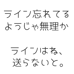 「○○じゃ無理か」構文【彼氏・彼女】