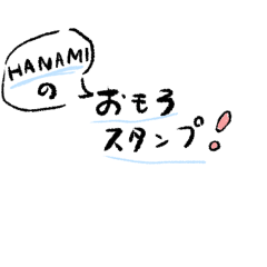 HANA Sticker 2024