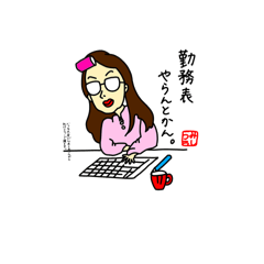 Gondawara_20241017130707