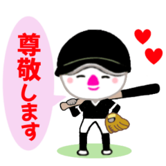 enaga-chan's baseball sticker 2