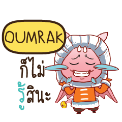 OUMRAK Dragie cute e