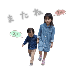 SennaRyotaStickers