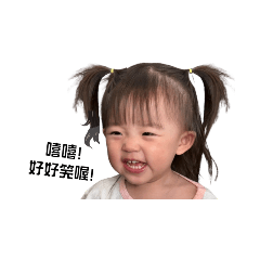 可愛翎表情包