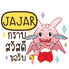 JAJAR Dragie let's get some love e