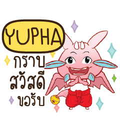 YUPHA Dragie let's get some love e