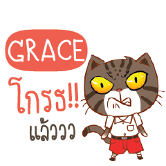 GRACE Piakpoon in school e