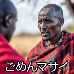 Masai fictional film