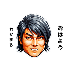 wakamaru-san's sticker by Tsukusuta a7bm